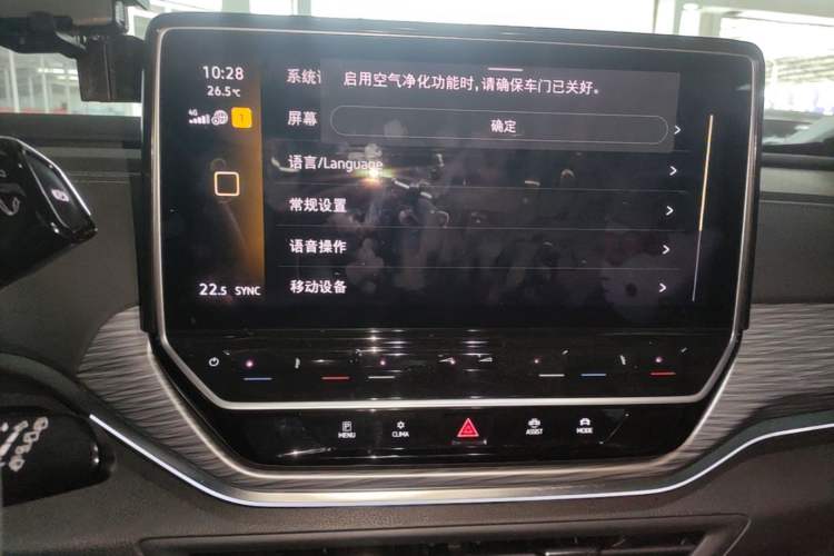 Used Volkswagen ID.4 CROZZ 2022 Pure Edition Limited Edition Audio And AC Panel