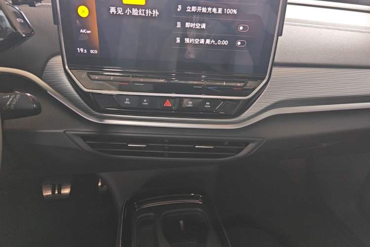 Used Volkswagen ID.4 CROZZ 2022 Pure Edition Limited Edition Audio And AC Panel