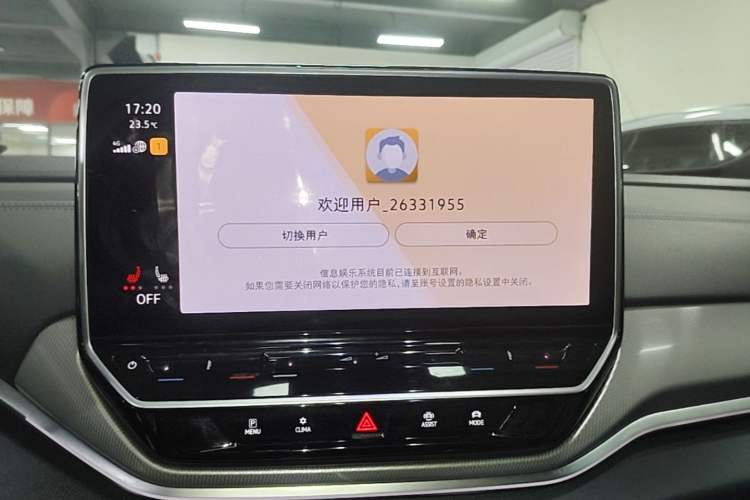 Used Volkswagen ID.4 CROZZ 2022 Long-Range Lite PRO Edition Audio And AC Panel