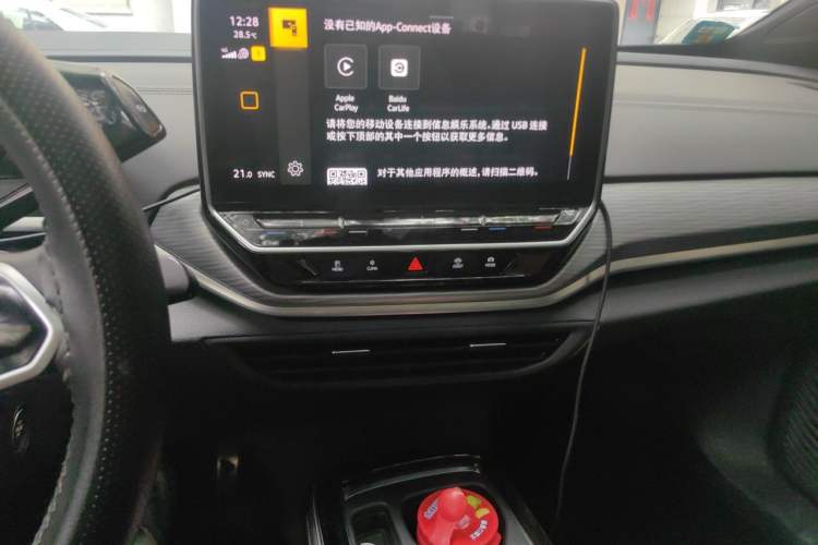 Used Volkswagen ID.4 CROZZ 2022 Pure Edition Limited Edition Audio And AC Panel