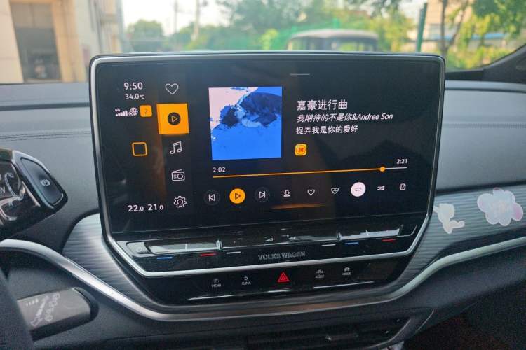 Used Volkswagen ID.4 CROZZ 2022 Pure Edition Limited Edition Audio And AC Panel