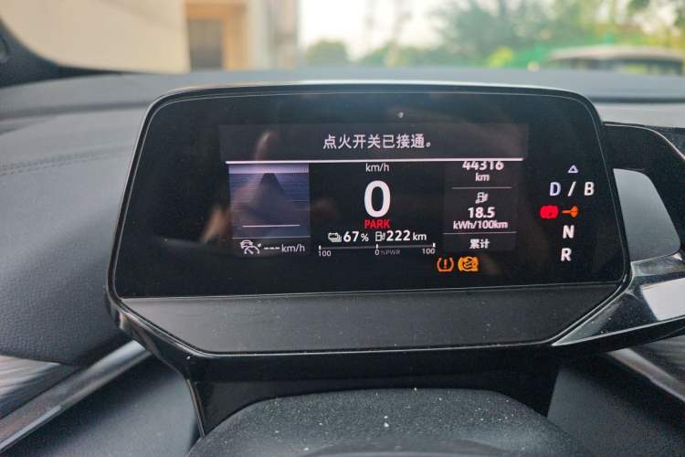 Used Volkswagen ID.4 CROZZ 2022 Pure Edition Limited Edition Instrument Cluster