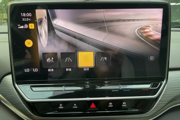 Used Volkswagen ID.4 CROZZ 2022 Long-Range PURE+ Edition Interior 8