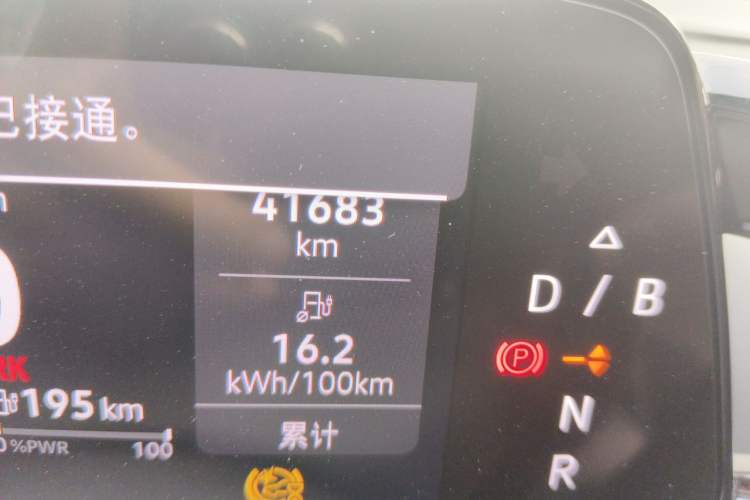 Used Volkswagen ID.4 CROZZ 2022 Pure Edition Limited Edition Odometer Close Up