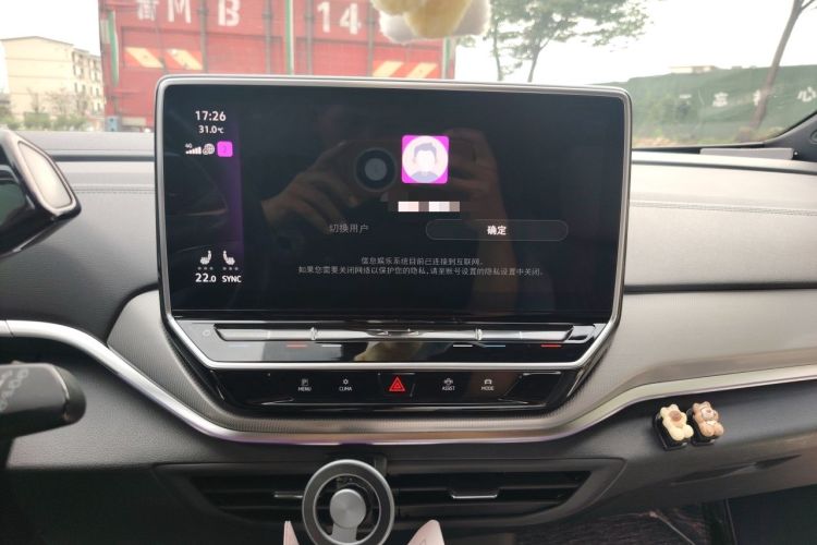 Used Volkswagen ID.4 CROZZ 2022 Long-Range Lite PRO Edition Audio And AC Panel