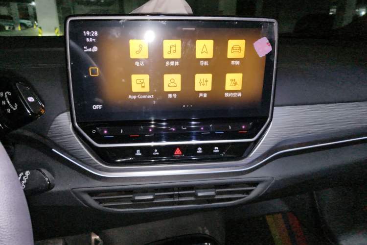 Used Volkswagen ID.4 CROZZ 2024 Pure Edition Limited Edition Audio And AC Panel