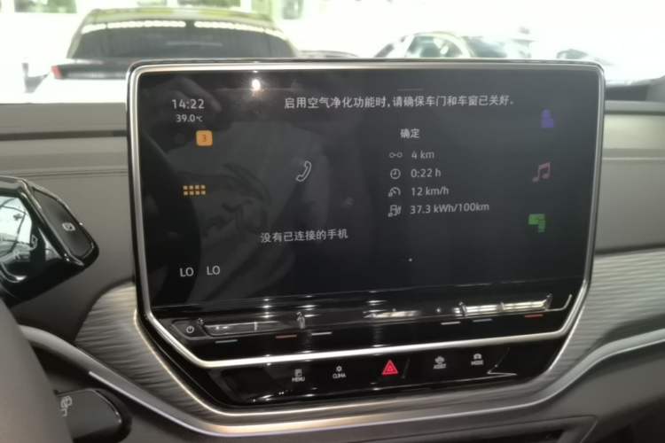 Used Volkswagen ID.4 CROZZ 2024 Pure Edition Limited Edition Audio And AC Panel