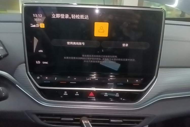 Used Volkswagen ID.4 CROZZ 2024 Pure Edition Limited Edition Audio And AC Panel