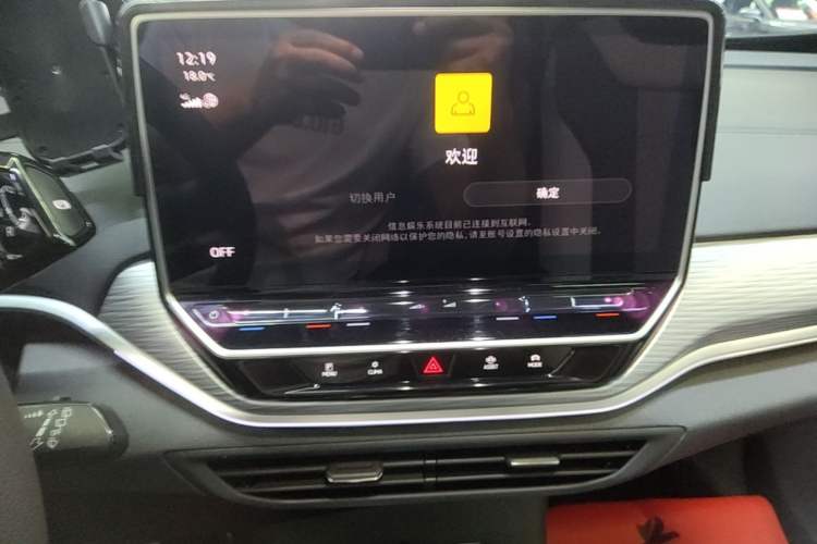 Used Volkswagen ID.4 CROZZ 2024 Pure Edition Limited Edition Audio And AC Panel