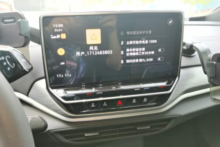 Used Volkswagen ID.4 CROZZ 2024 Pure Edition Limited Edition Audio And AC Panel