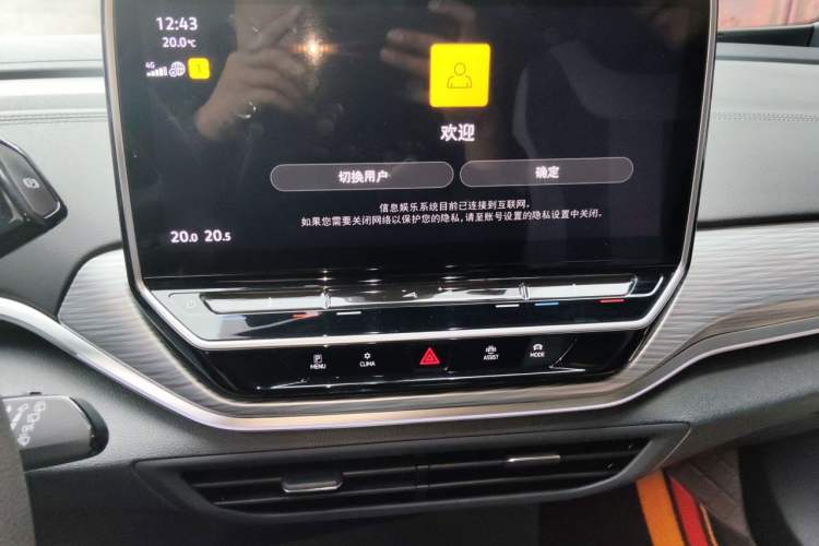 Used Volkswagen ID.4 CROZZ 2024 Pure Edition Limited Edition Audio And AC Panel