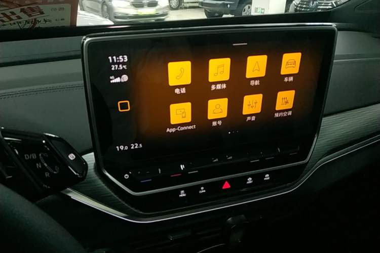 Used Volkswagen ID.4 CROZZ 2024 Pure Edition Limited Edition Audio And AC Panel