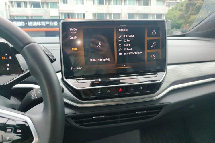 Used Volkswagen ID.4 CROZZ 2024 PURE+ model Audio And AC Panel