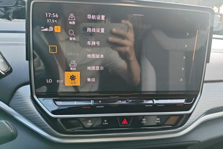 Used Volkswagen ID.4 CROZZ 2024 Pure Edition Limited Edition Audio And AC Panel
