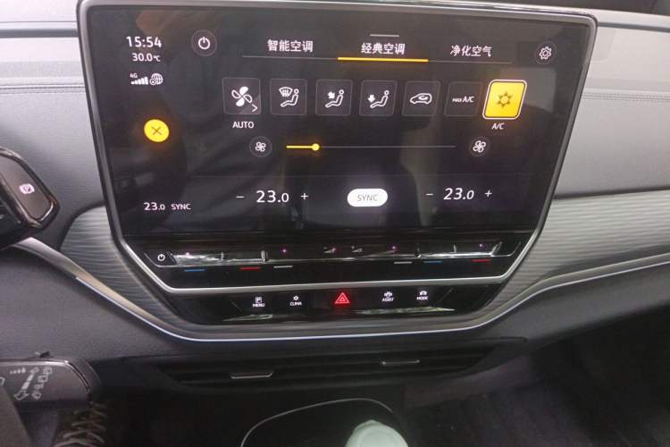 Used Volkswagen ID.4 CROZZ 2024 Pure Edition Limited Edition Audio And AC Panel