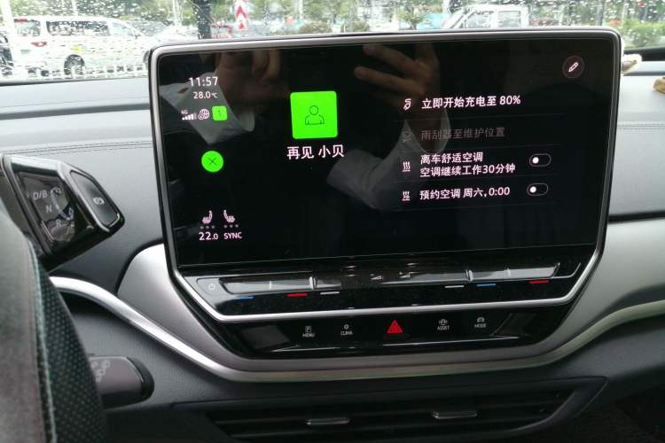 Used Volkswagen ID.4 CROZZ 2024 PRO Model Audio And AC Panel