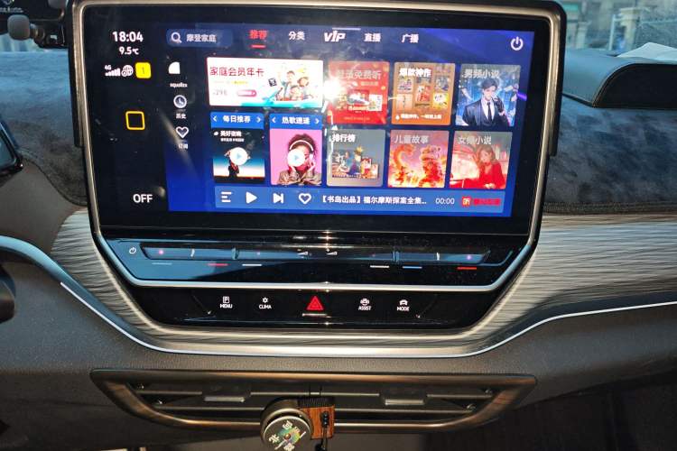 Used Volkswagen ID.4 CROZZ 2024 Pure Edition Limited Edition Audio And AC Panel