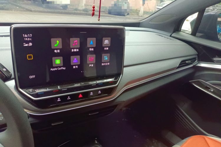 Used Volkswagen ID.4 CROZZ 2024 Pure Edition Limited Edition Audio And AC Panel