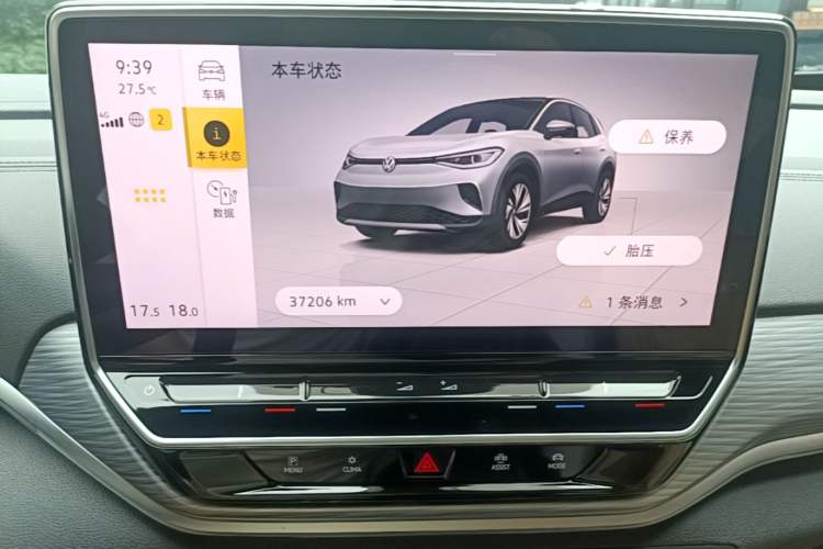 Used Volkswagen ID.4 CROZZ 2024 Pure Edition Limited Edition Audio And AC Panel