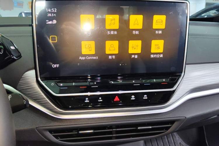 Used Volkswagen ID.4 CROZZ 2024 PURE+ model Audio And AC Panel