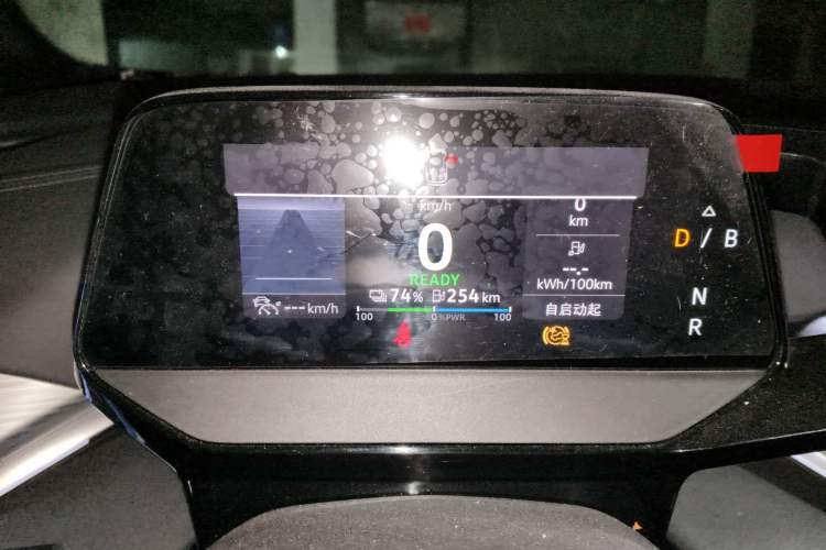 Used Volkswagen ID.4 CROZZ 2024 Pure Edition Limited Edition Instrument Cluster