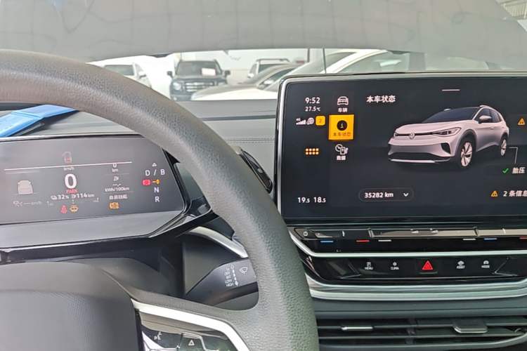 Used Volkswagen ID.4 CROZZ 2024 Pure Edition Limited Edition Instrument Cluster
