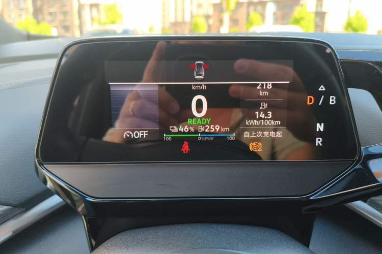 Used Volkswagen ID.4 CROZZ 2024 Revised Version PURE+ Instrument Cluster