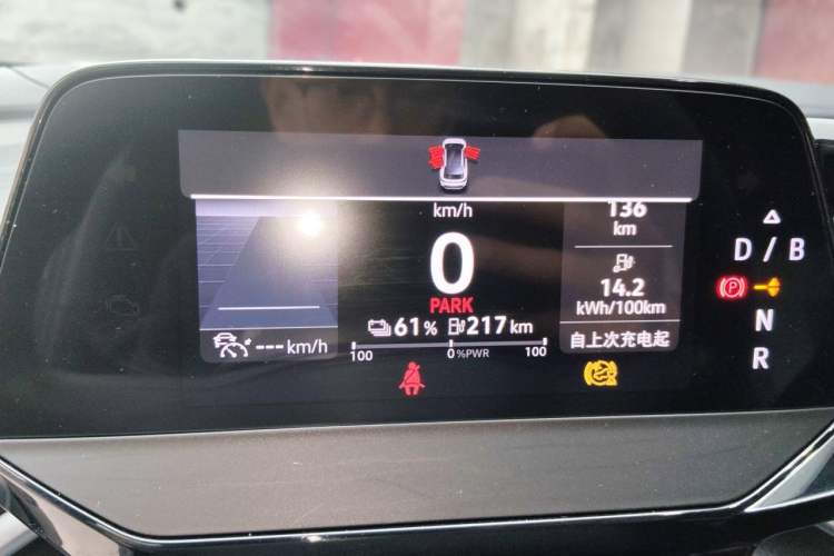 Used Volkswagen ID.4 CROZZ 2024 Pure Edition Limited Edition Instrument Cluster