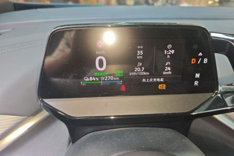 Used Volkswagen ID.4 CROZZ 2024 Pure Edition Limited Edition Instrument Cluster