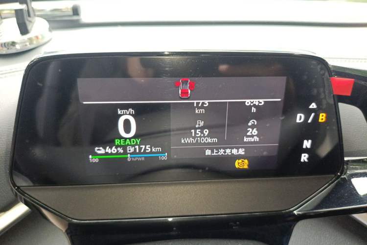 Used Volkswagen ID.4 CROZZ 2024 Pure Edition Limited Edition Instrument Cluster