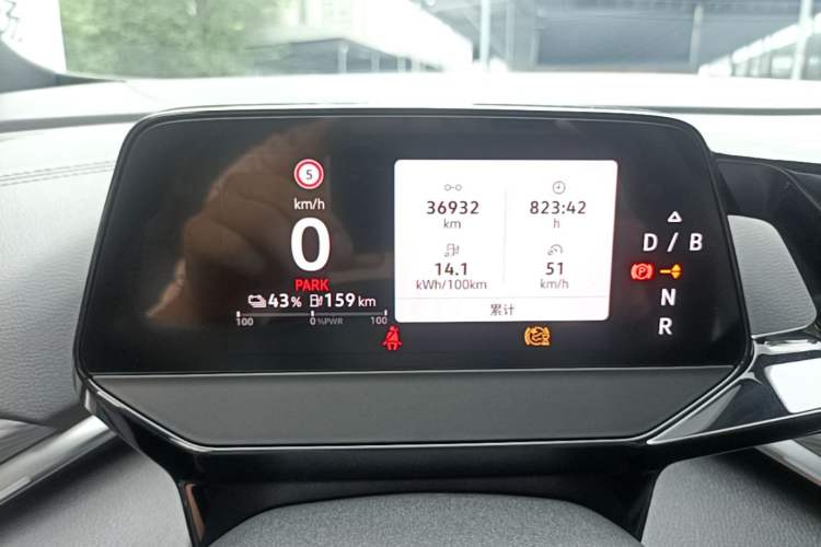 Used Volkswagen ID.4 CROZZ 2024 Pure Edition Limited Edition Instrument Cluster
