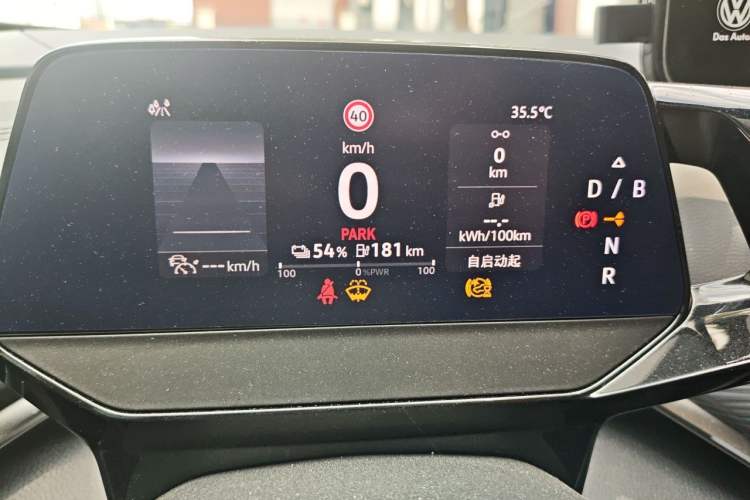 Used Volkswagen ID.4 CROZZ 2024 Pure Edition Limited Edition Instrument Cluster