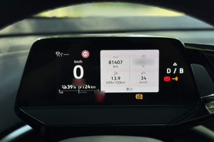 Used Volkswagen ID.4 CROZZ 2024 Pure Edition Limited Edition Interior 5