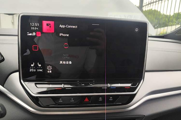 Used Volkswagen ID.4 CROZZ 2024 Facelifted PRO Audio And AC Panel
