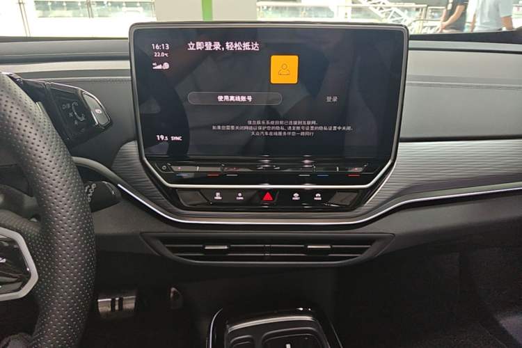 Used Volkswagen ID.4 CROZZ 2024 Pure Edition Limited Edition Audio And AC Panel