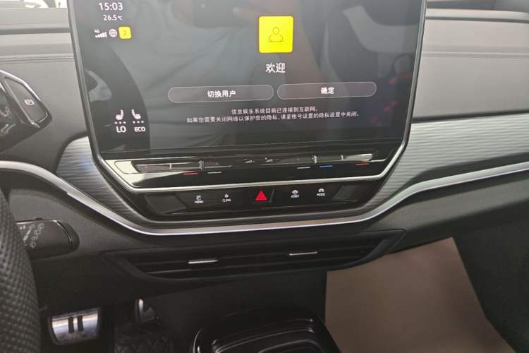 Used Volkswagen ID.4 CROZZ 2024 Pure Edition Limited Edition Audio And AC Panel