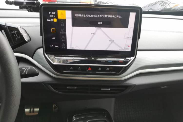 Used Volkswagen ID.4 CROZZ 2024 Pure Edition Limited Edition Audio And AC Panel