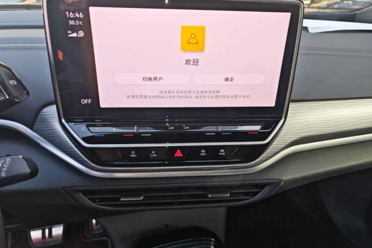Used Volkswagen ID.4 CROZZ 2024 Pure Edition Limited Edition Audio And AC Panel