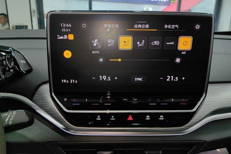 Used Volkswagen ID.4 CROZZ 2024 Pure Edition Limited Edition Audio And AC Panel
