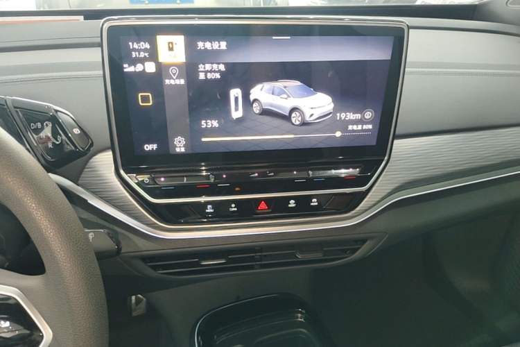Used Volkswagen ID.4 CROZZ 2024 Pure Edition Limited Edition Audio And AC Panel