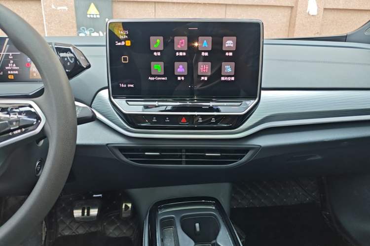 Used Volkswagen ID.4 CROZZ 2024 Pure Edition Limited Edition Audio And AC Panel