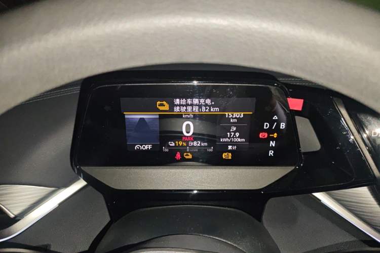 Used Volkswagen ID.4 CROZZ 2024 Pure Edition Limited Edition Instrument Cluster