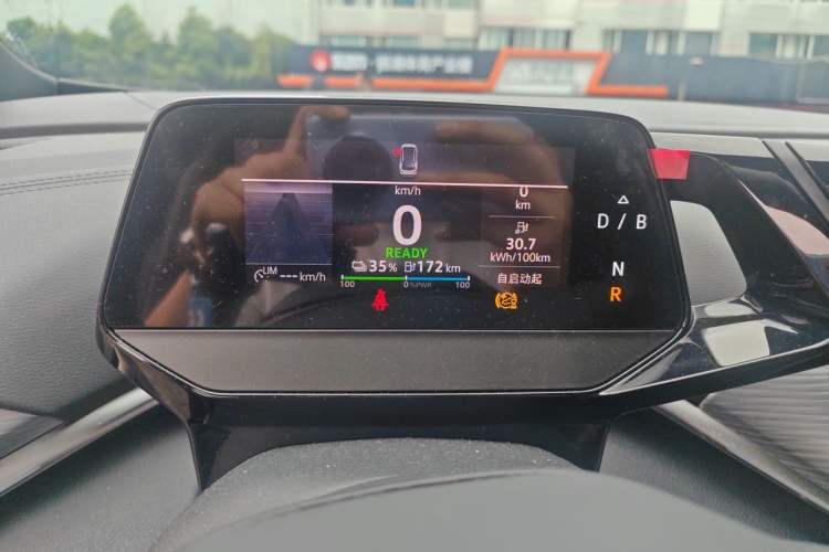 Used Volkswagen ID.4 CROZZ 2024 PURE+ model Instrument Cluster