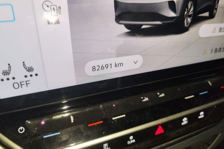 Used Volkswagen ID.4 CROZZ 2024 Facelifted PRO Odometer Close Up