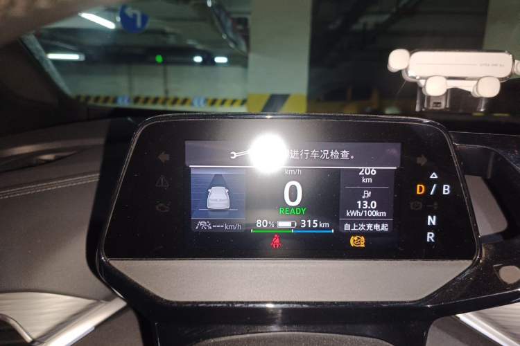 Used Volkswagen ID.4 CROZZ 2024 Pure Edition Limited Edition Instrument Cluster
