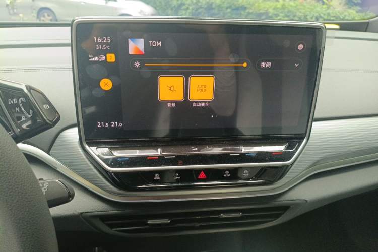 Used Volkswagen ID.4 CROZZ 2024 Pure Edition Limited Edition Audio And AC Panel