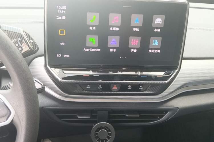 Used Volkswagen ID.4 CROZZ 2024 Pure Edition Limited Edition Audio And AC Panel