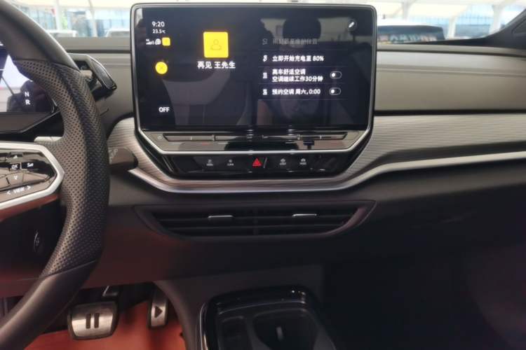 Used Volkswagen ID.4 CROZZ 2024 Pure Edition Limited Edition Audio And AC Panel