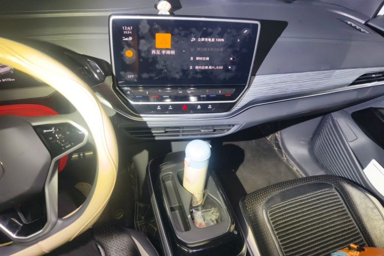 Used Volkswagen ID.4 CROZZ 2024 Pure Edition Limited Edition Audio And AC Panel