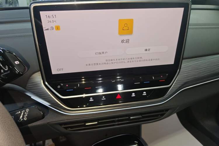 Used Volkswagen ID.4 CROZZ 2024 Pure Edition Limited Edition Audio And AC Panel